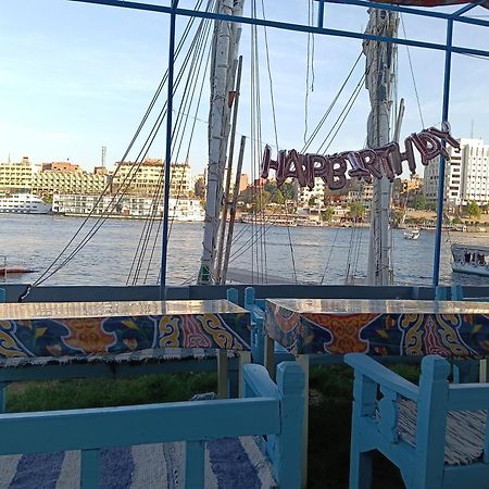 Onaty Narty Guest House Aswan Exterior photo